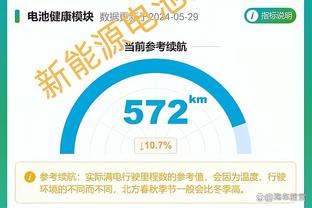 稳得可怕！曼城各赛事33场常规时间不败，继续刷新队史纪录